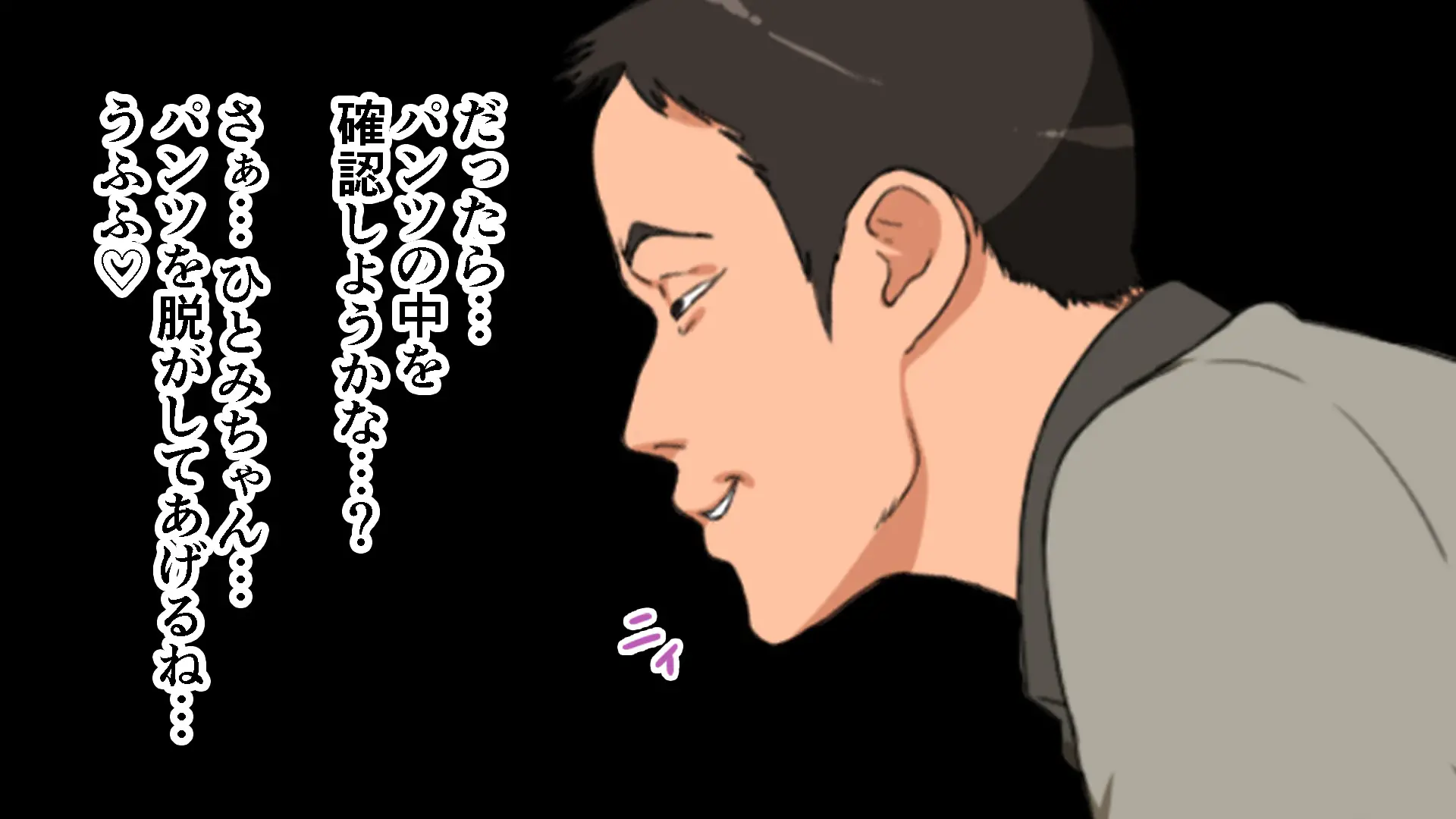 Hitomi-Chan No Choukyou Nikki